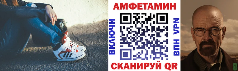 наркотики  Биробиджан  АМФЕТАМИН VHQ 