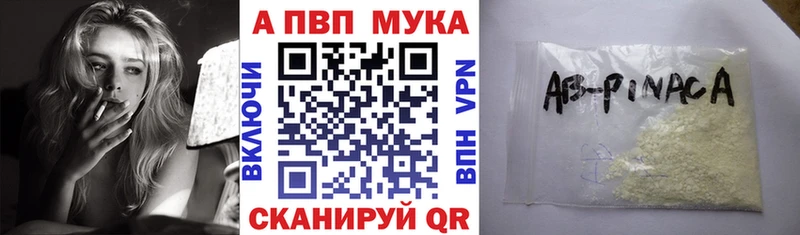 А ПВП СК где продают наркотики Биробиджан
