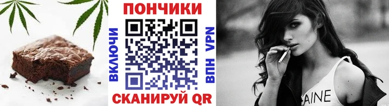 Печенье с ТГК конопля  Биробиджан 