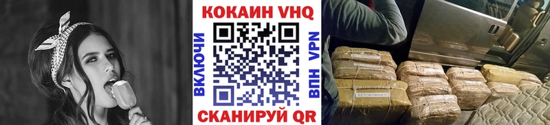наркота  Биробиджан  Кокаин 98% 