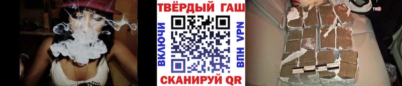 ГАШ hashish  Биробиджан 