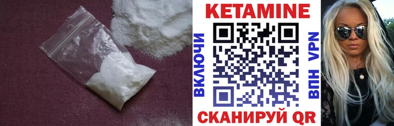 KRAKEN ТОР  Биробиджан  КЕТАМИН VHQ 