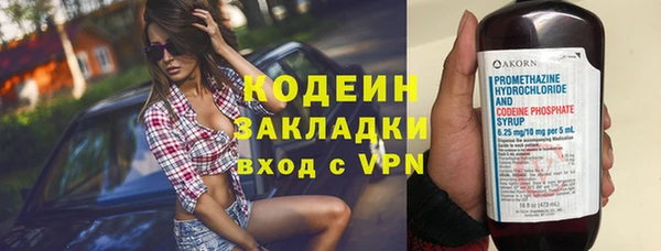 марки lsd Белокуриха