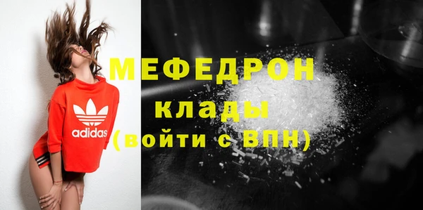 гидра Беломорск