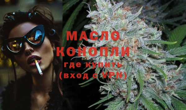 молекула духа Белоозёрский