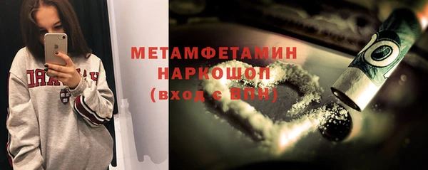 2c-b Богородицк