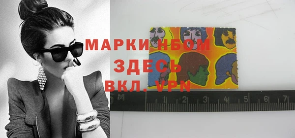 марки lsd Белокуриха