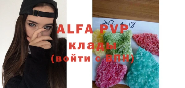 гидра Беломорск
