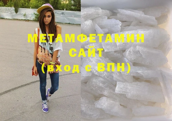 молекула духа Белоозёрский