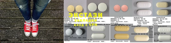 2c-b Богородицк