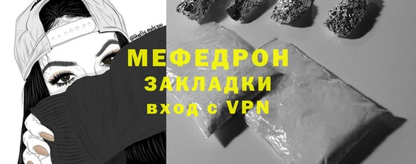 гидра Беломорск