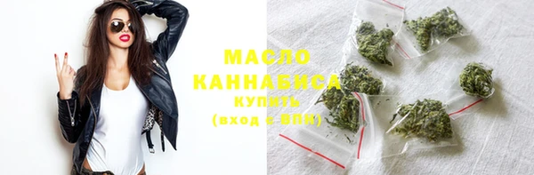 марки lsd Белокуриха