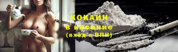 гидра Беломорск