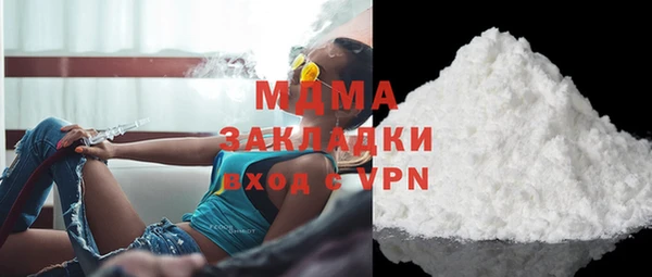 эйфоретик Богданович