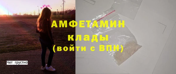 марки lsd Белокуриха