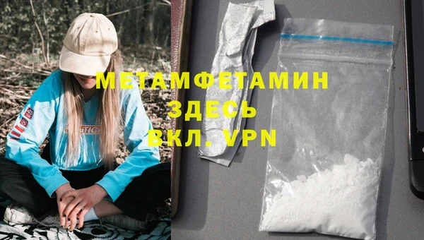 марки lsd Белокуриха