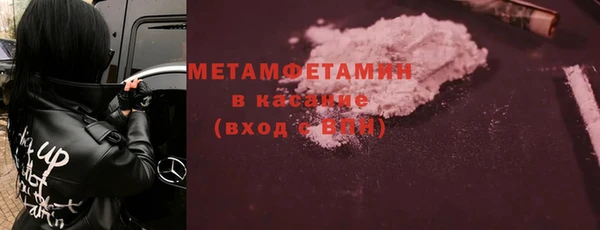 молекула духа Белоозёрский