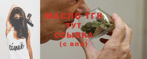 гидра Беломорск