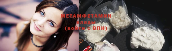 2c-b Богородицк