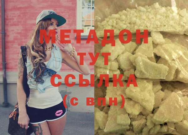 гидра Беломорск