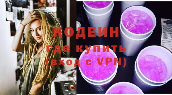 2c-b Богородицк