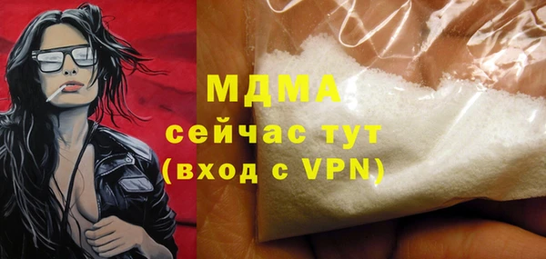 молекула духа Белоозёрский