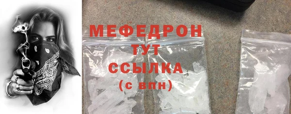 молекула духа Белоозёрский