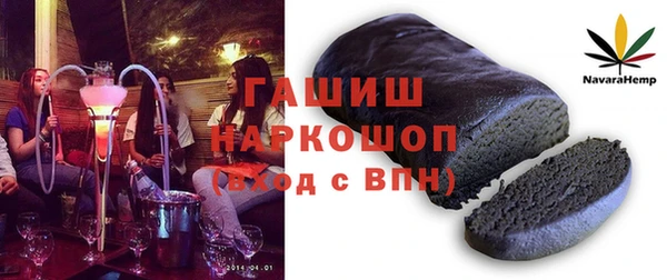 молекула духа Белоозёрский