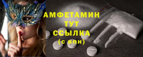 марки lsd Белокуриха