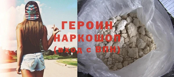 круглые Богородск