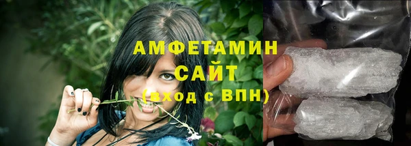 марки lsd Белокуриха
