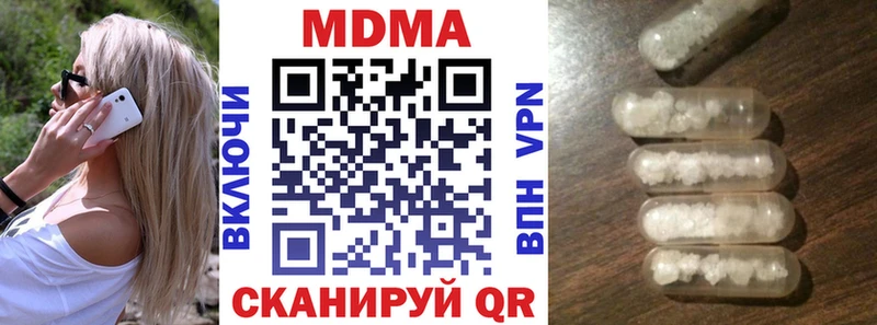 MDMA Molly  Биробиджан 