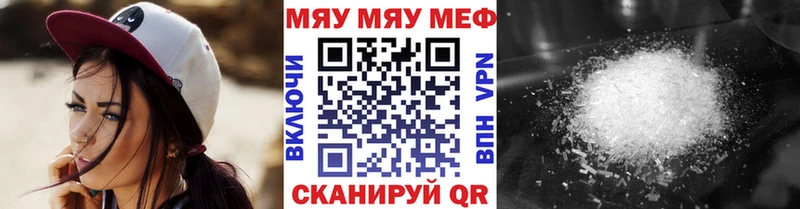 продажа наркотиков Биробиджан МЕФ VHQ