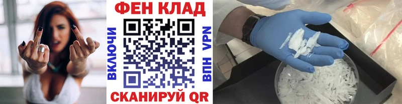 дарнет шоп  Биробиджан  ОМГ ОМГ ссылки  МЕТАМФЕТАМИН кристалл 