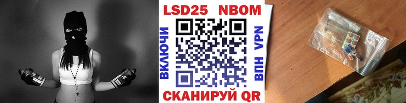 Марки 25I-NBOMe 1,8мг ОМГ ОМГ tor Биробиджан