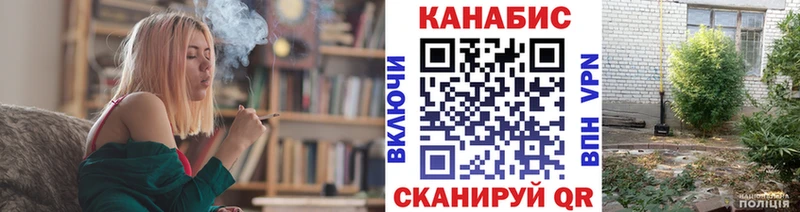 МАРИХУАНА гибрид Биробиджан