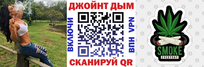 кракен зеркало  где найти наркотики  Биробиджан  МАРИХУАНА White Widow 